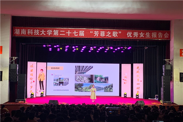 bv伟德国际体育官方网站