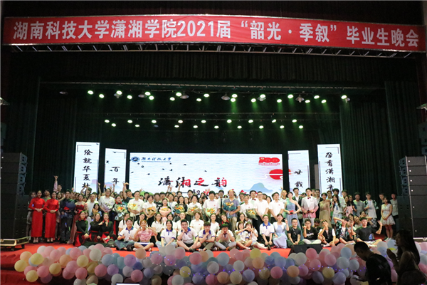 bv伟德国际体育官方网站