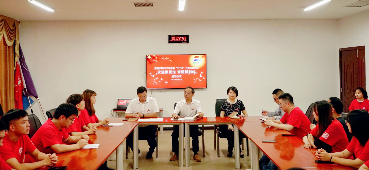 bv伟德国际体育官方网站