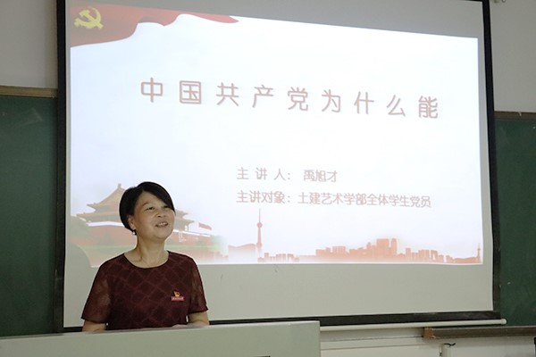 bv伟德国际体育官方网站