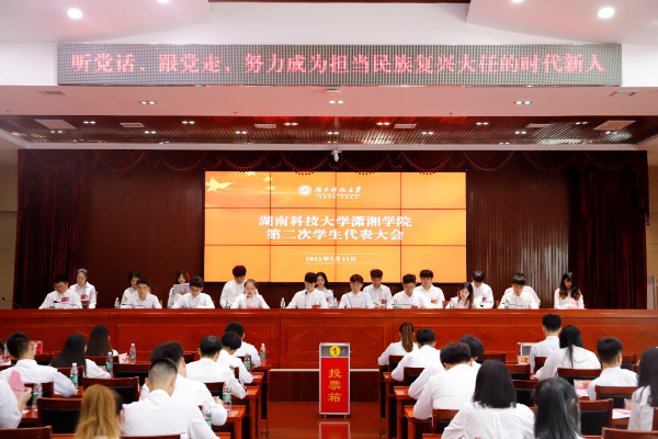 bv伟德国际体育官方网站