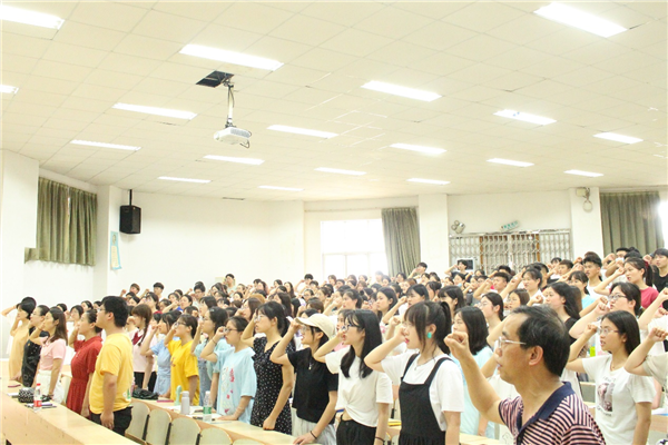 bv伟德国际体育官方网站