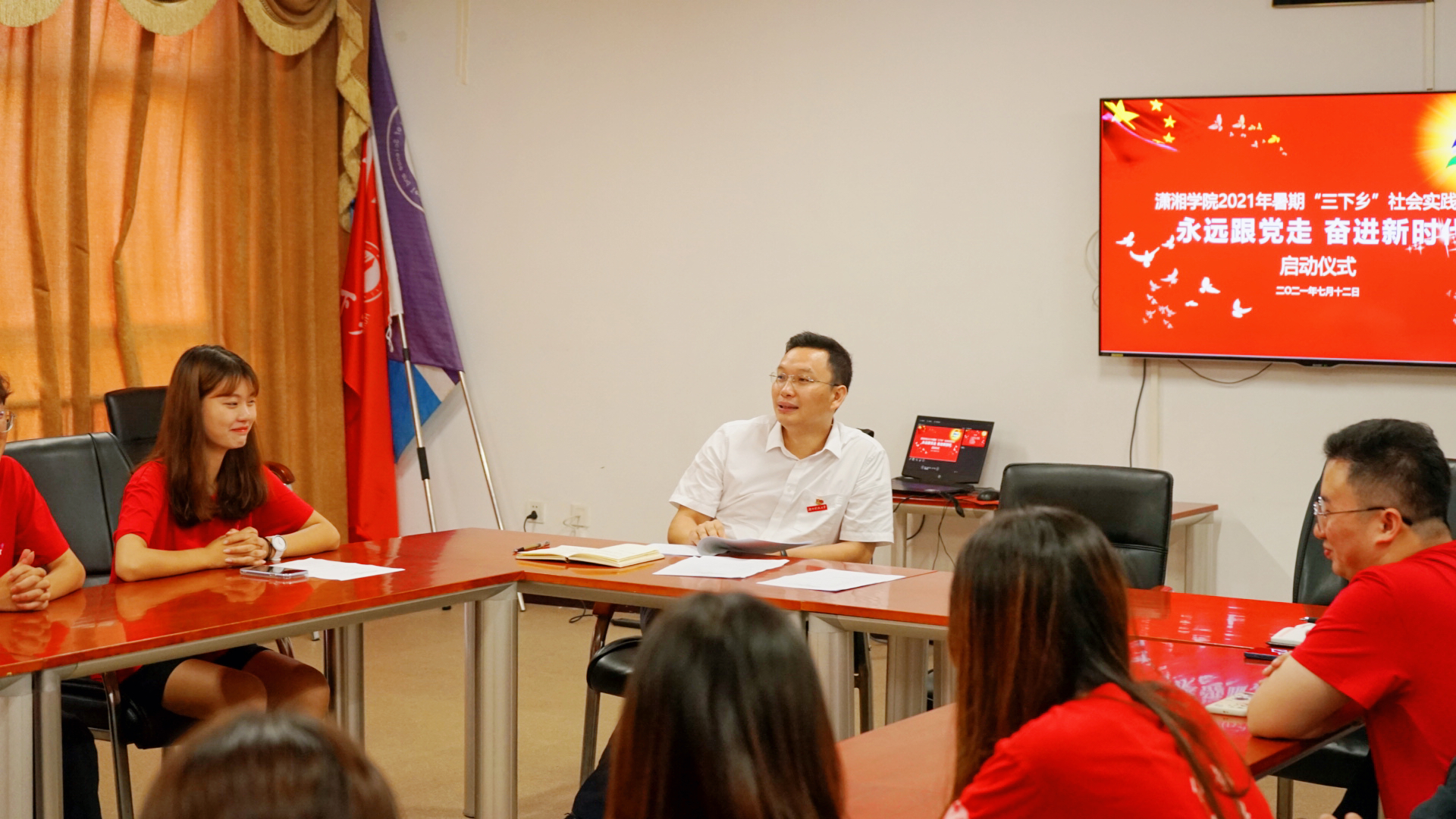 bv伟德国际体育官方网站