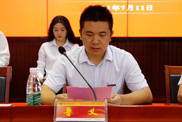 8e33464357a34b34bcef98231bfcb843.png 学代会5.png