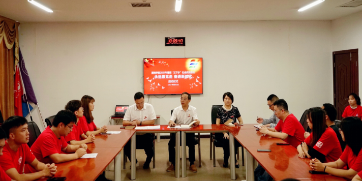 bd52fc704248435ebafdb79b81eb9ddd.png bv伟德国际体育官方网站