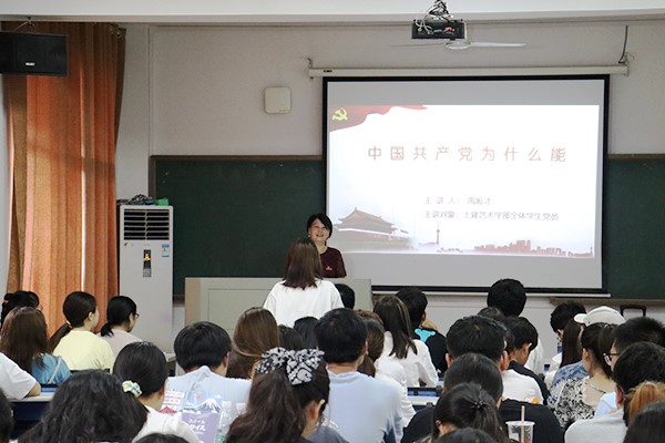 bv伟德国际体育官方网站