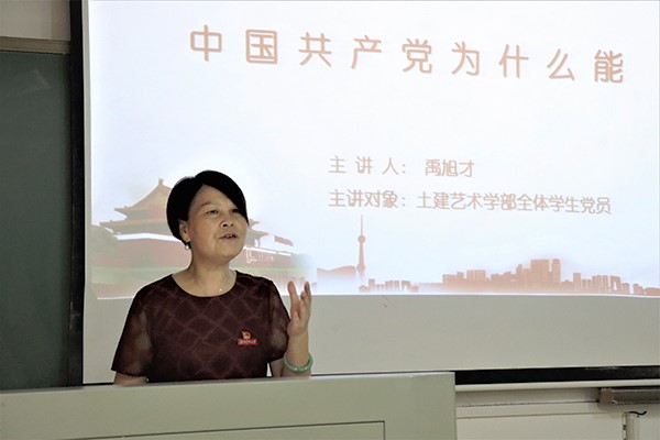 bv伟德国际体育官方网站