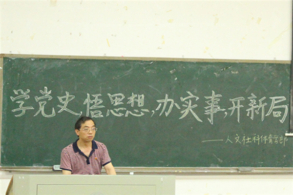 bv伟德国际体育官方网站