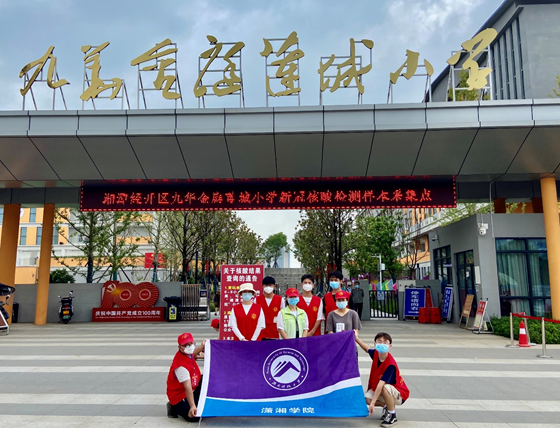 bv伟德国际体育官方网站