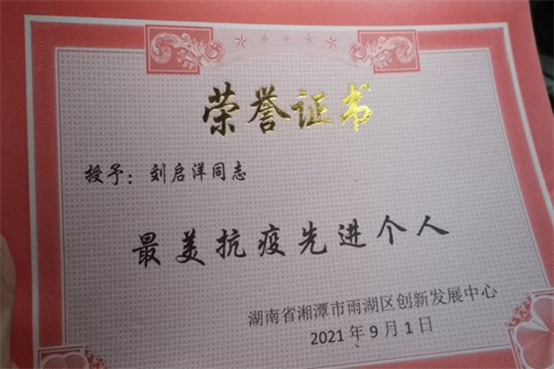 bv伟德国际体育官方网站