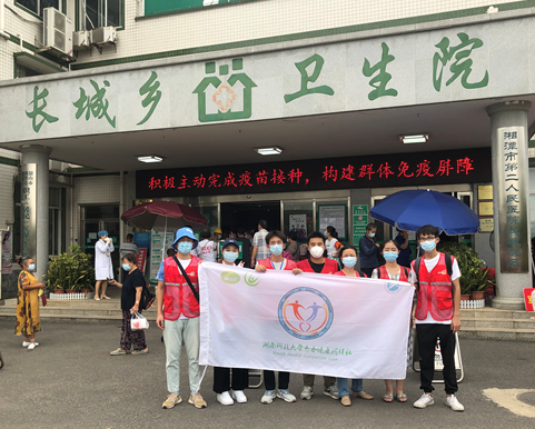 bv伟德国际体育官方网站