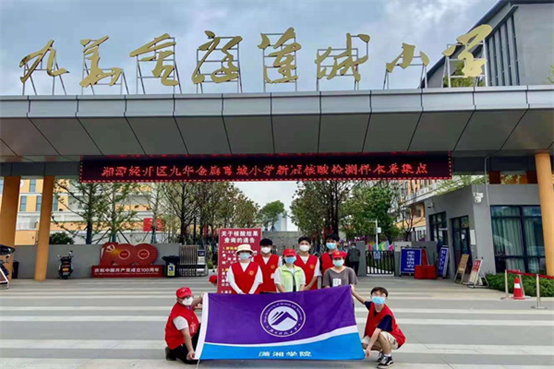 bv伟德国际体育官方网站