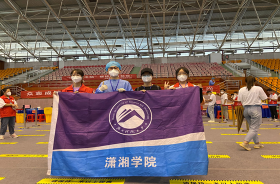 bv伟德国际体育官方网站