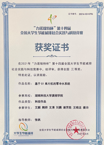 bv伟德国际体育官方网站