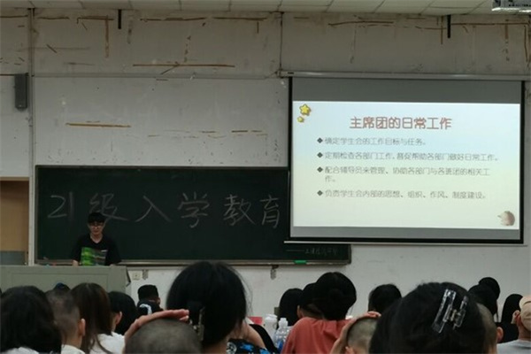 bv伟德国际体育官方网站