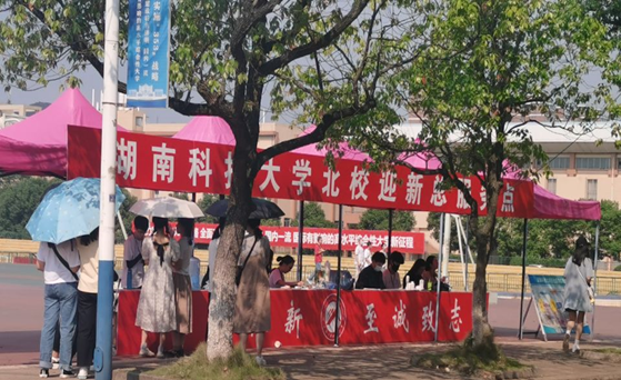 bv伟德国际体育官方网站