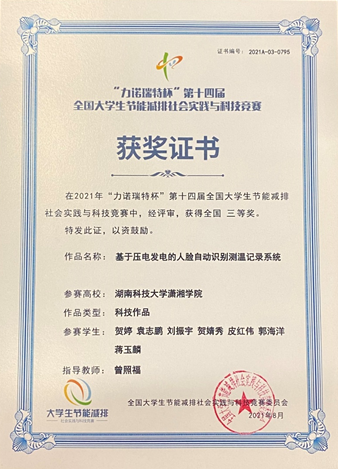 bv伟德国际体育官方网站