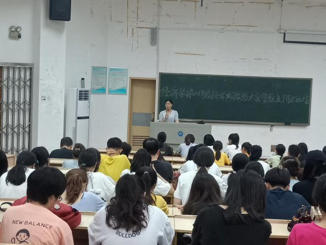 bv伟德国际体育官方网站