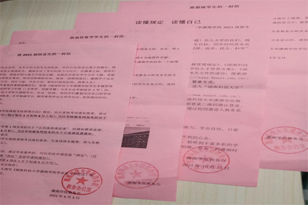 bv伟德国际体育官方网站