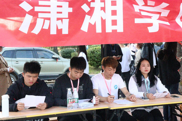 bv伟德国际体育官方网站