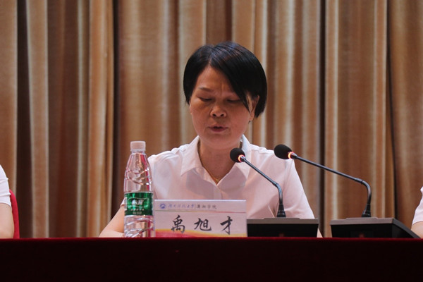 bv伟德国际体育官方网站