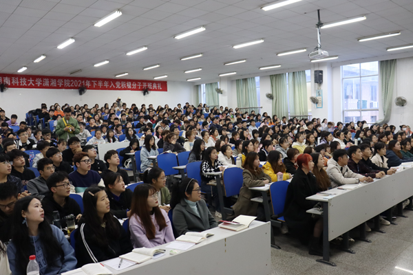 bv伟德国际体育官方网站