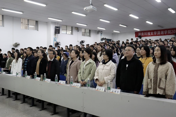 bv伟德国际体育官方网站