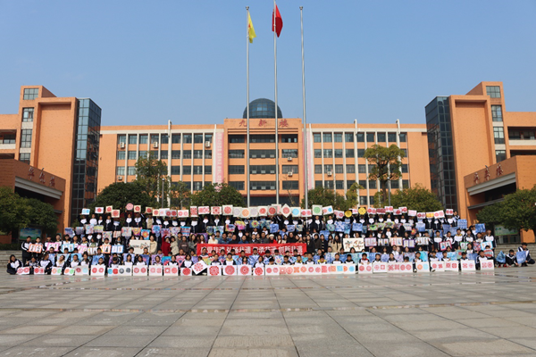 bv伟德国际体育官方网站