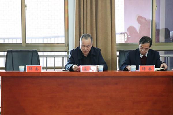 bv伟德国际体育官方网站