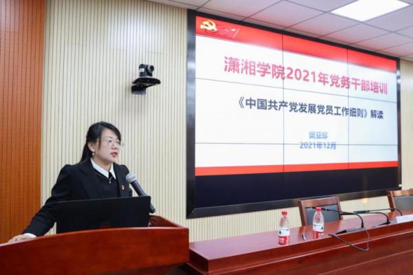 bv伟德国际体育官方网站