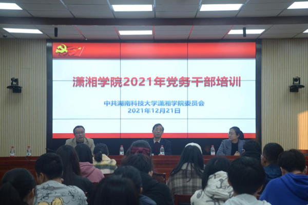 bv伟德国际体育官方网站