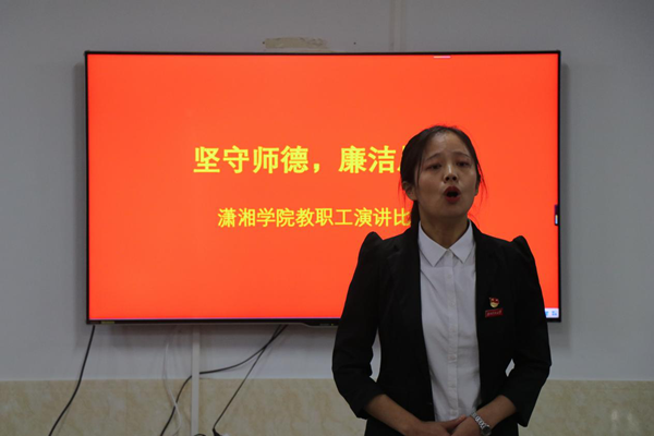 bv伟德国际体育官方网站