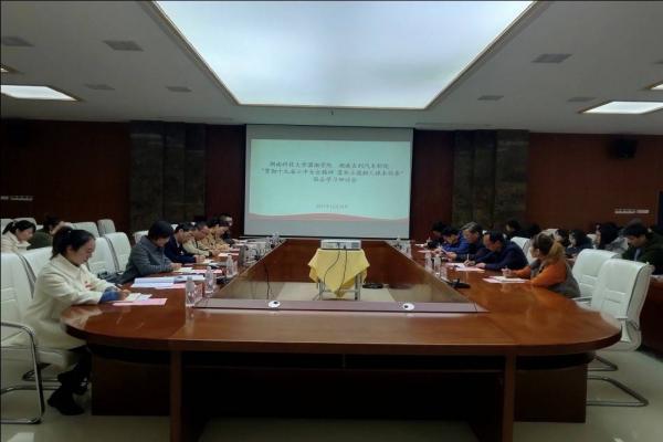 829d9010aec2420f930372c8963e0b11.jpg bv伟德国际体育官方网站