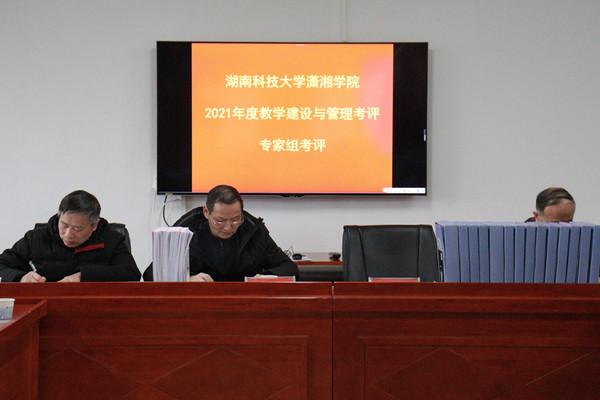 bv伟德国际体育官方网站