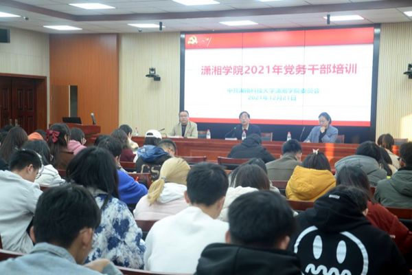 bv伟德国际体育官方网站