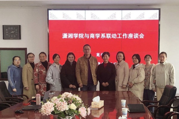 bv伟德国际体育官方网站