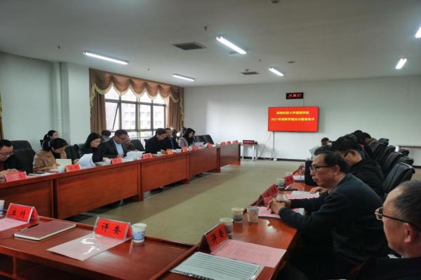 bv伟德国际体育官方网站