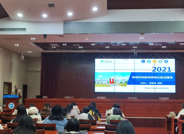 bv伟德国际体育官方网站