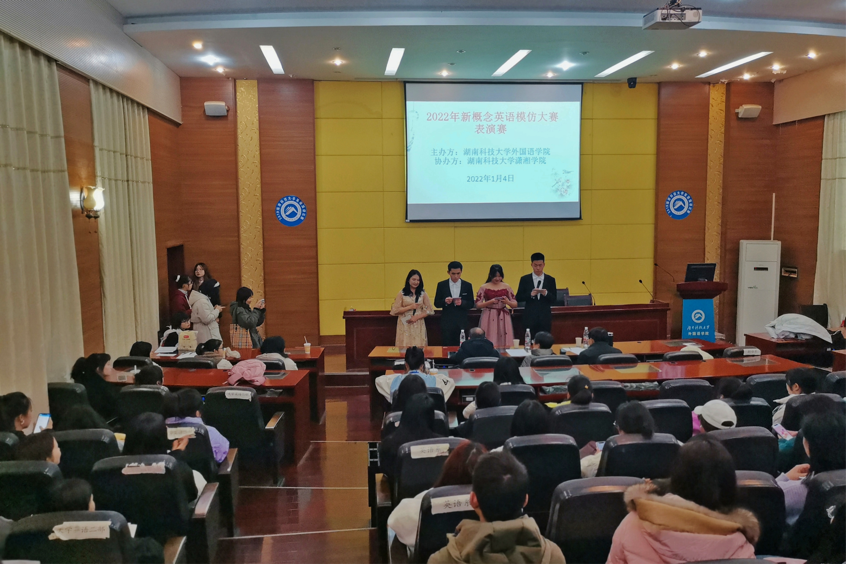 bv伟德国际体育官方网站