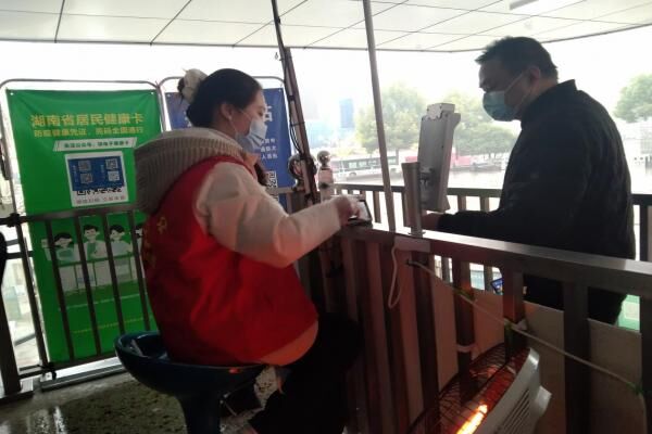 bv伟德国际体育官方网站