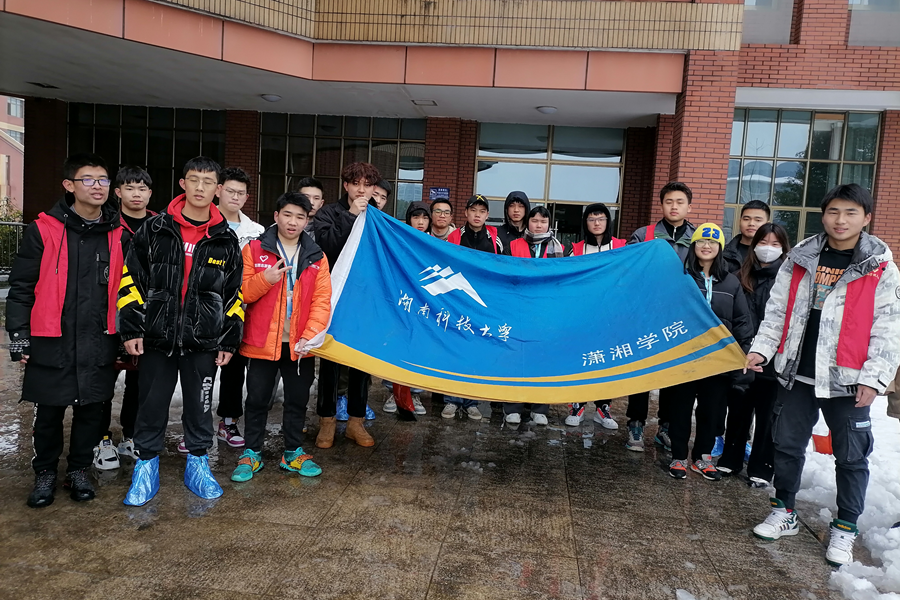 bv伟德国际体育官方网站