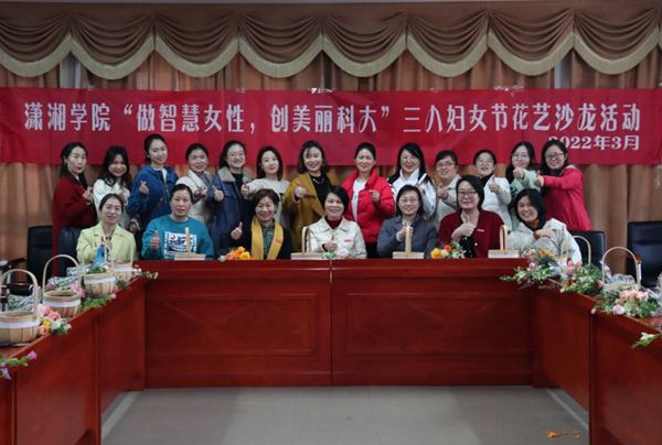 bv伟德国际体育官方网站