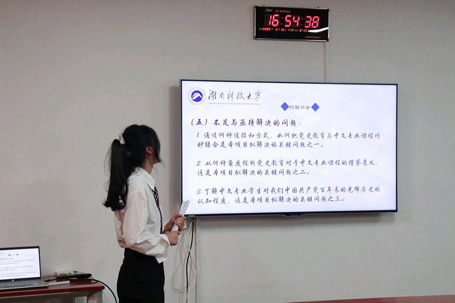 bv伟德国际体育官方网站