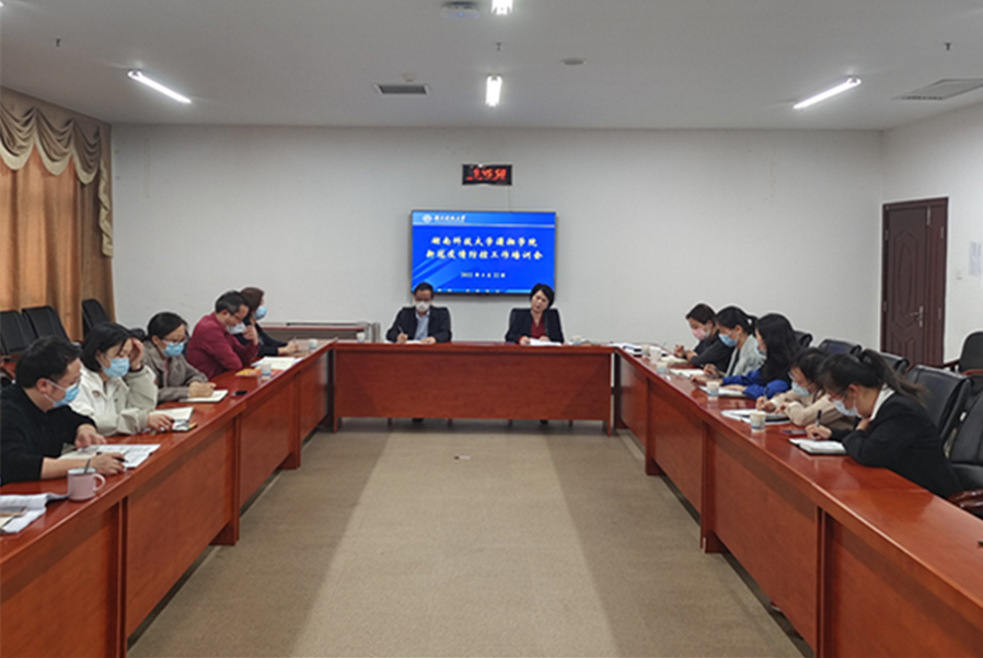 03a79c0603fb4fa7908ca6d5eebac909.png bv伟德国际体育官方网站