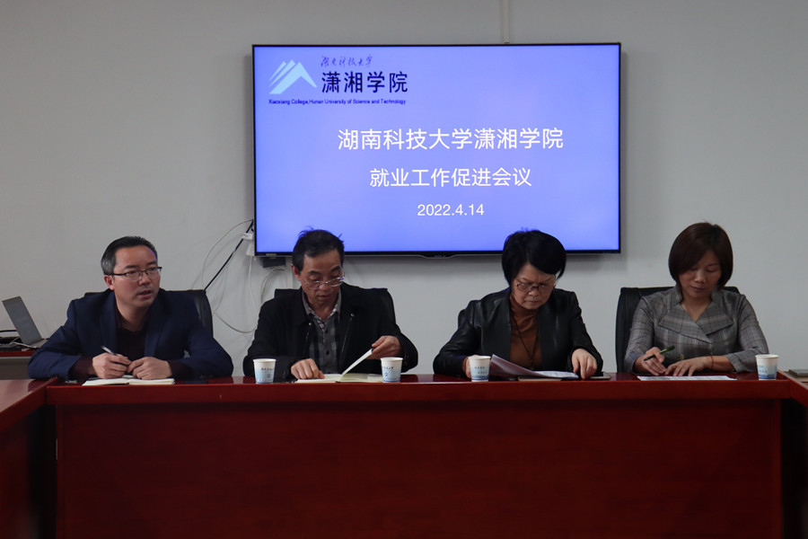 bv伟德国际体育官方网站