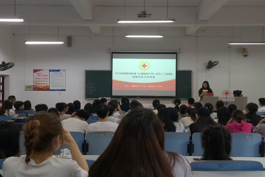 bv伟德国际体育官方网站