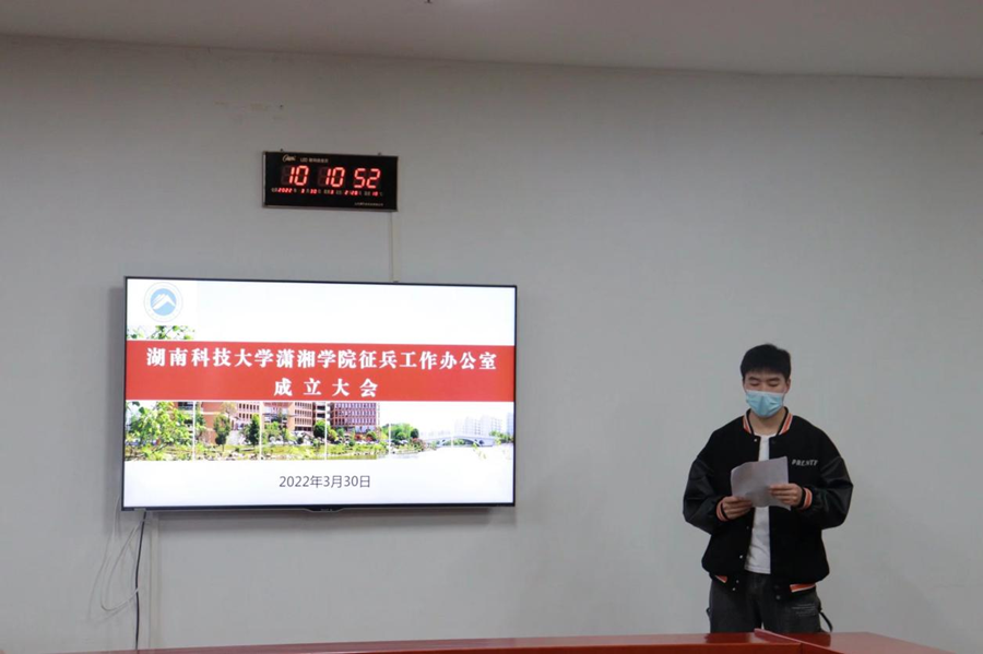 bv伟德国际体育官方网站