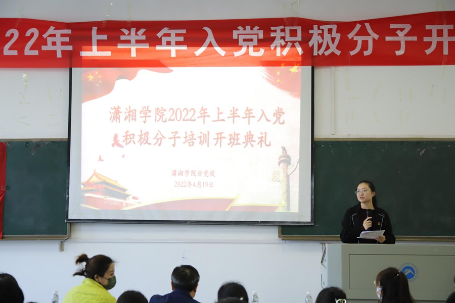 bv伟德国际体育官方网站