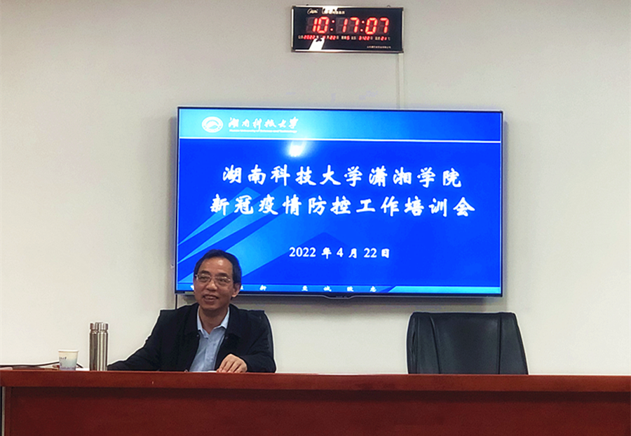 9b81d53296834f22a4bdceb9cf18809a.png bv伟德国际体育官方网站