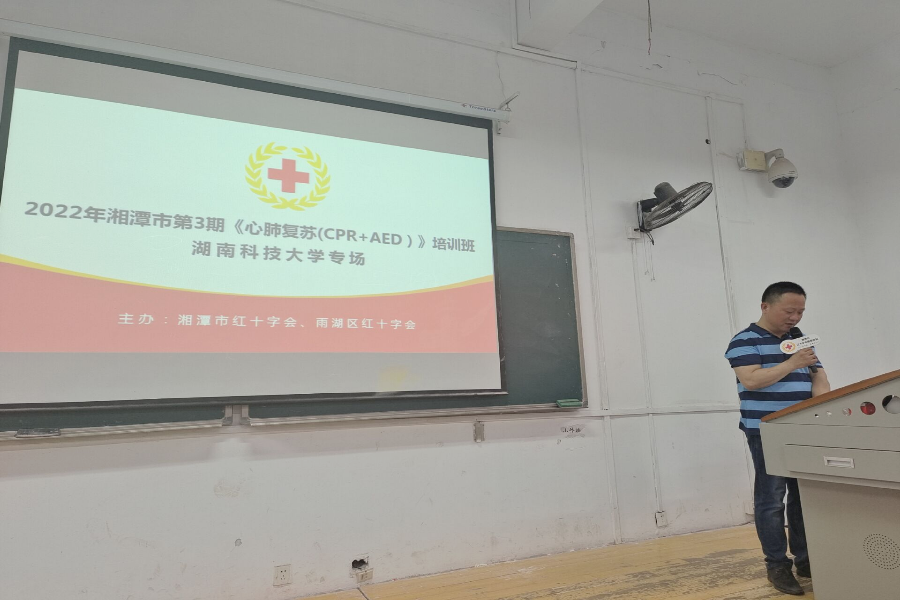 bv伟德国际体育官方网站